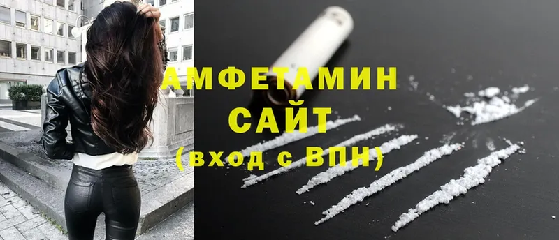 Amphetamine Розовый  сколько стоит  Заполярный 