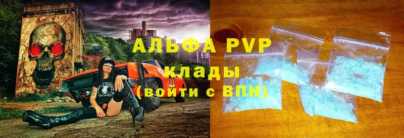 Alpha PVP СК  где найти наркотики  Заполярный 